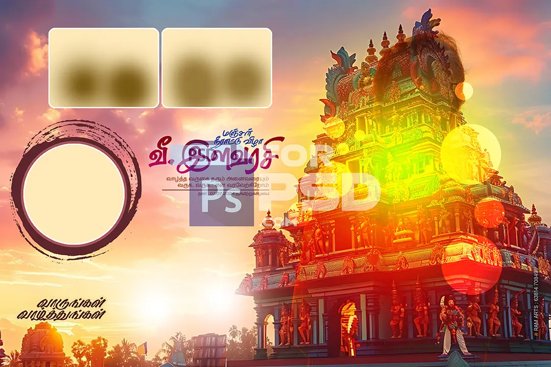 Image Preview